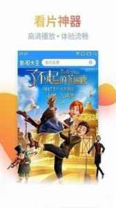 嘟嘟影音app手机版