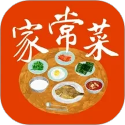 家常菜app安卓版