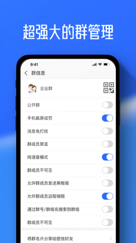 任小聊app官方最新版