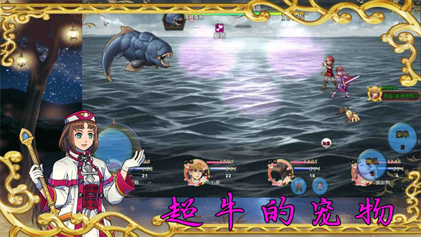 传说世界幻想官方最新版