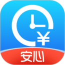安心记加班app最新版