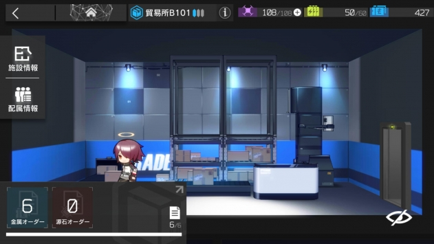 明日方舟手游最新版