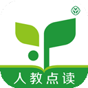 人教点读app官方版