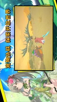 超数据世界