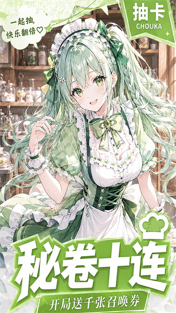 我的魔法英雄伙伴