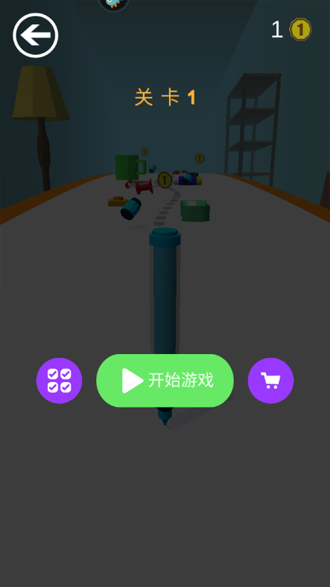 无敌冲冲冲
