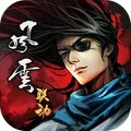 烟雨江湖最新版