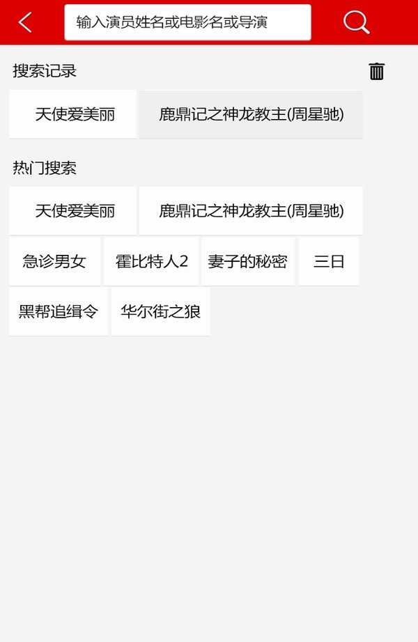 皮皮影视