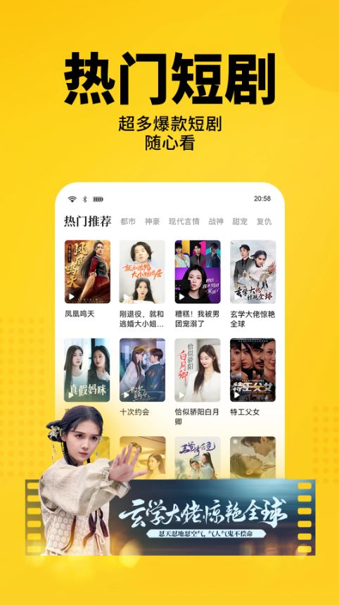 七猫免费小说app手机版