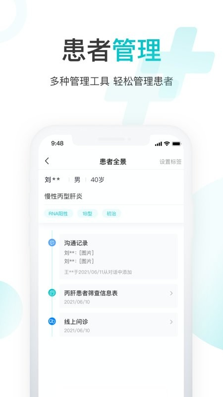 海南雨昕