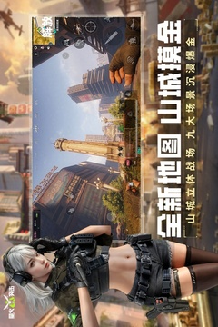 萤火突击官方正版