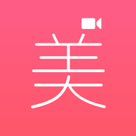 微微视频美颜助手app官方版