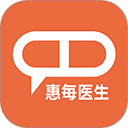 惠每医生app安卓版