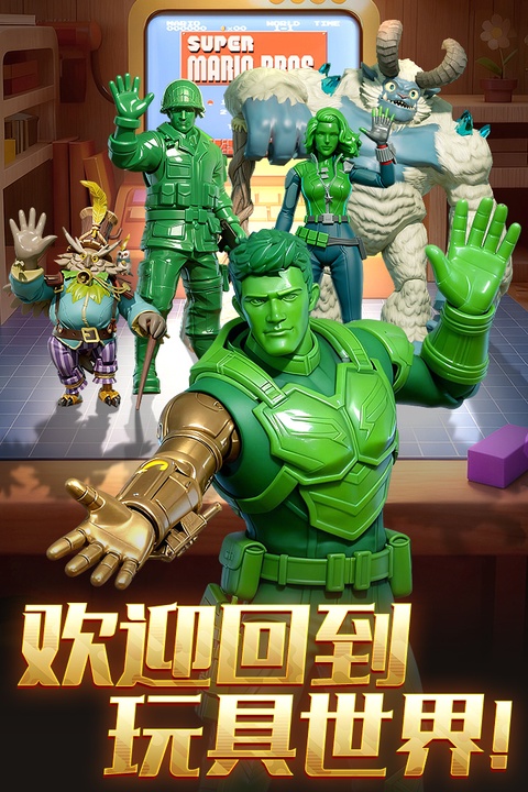 兵人大战手机免费版
