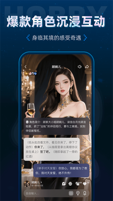 hobby潮流社区
