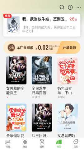 甜瓜小说