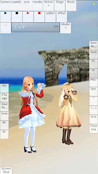 mmdagent