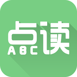 爱点读app官方最新版
