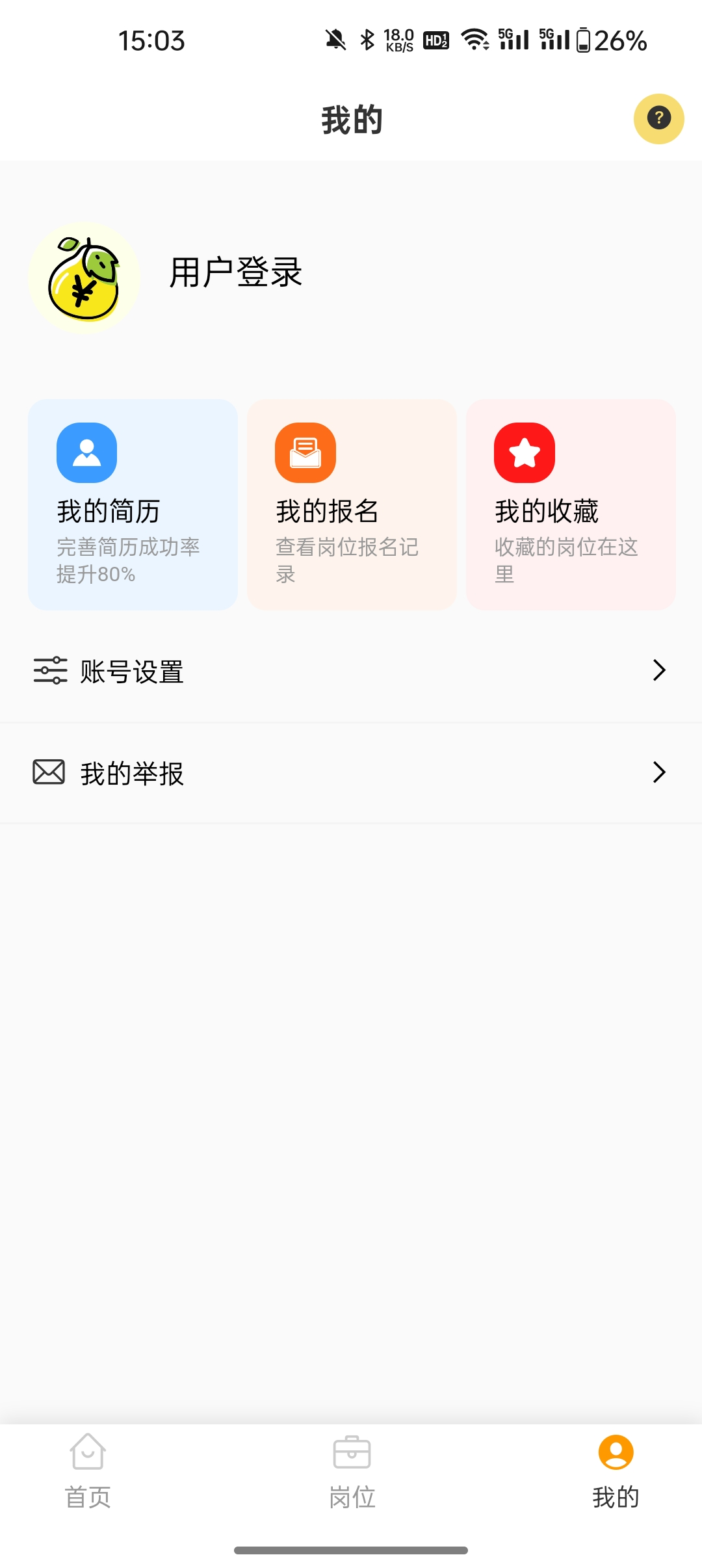 小芒兼职