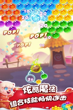 泡泡精灵传奇最新免费版
