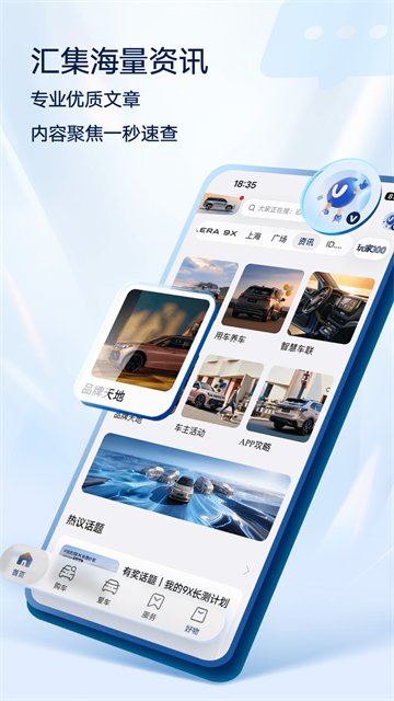 上汽大众