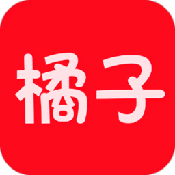 橘子视频app最新安卓版