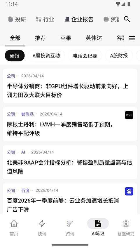 智堡