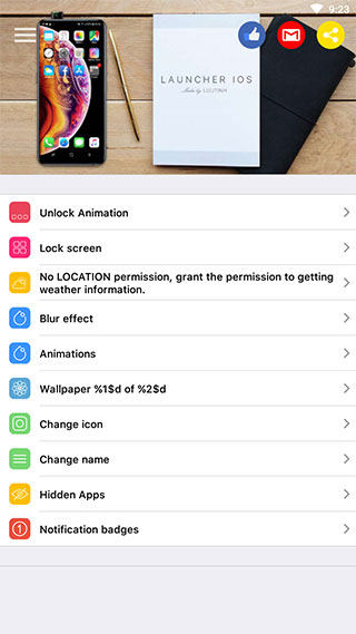 iOSLauncher13