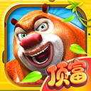 熊出没之熊大快跑