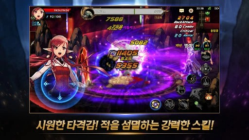 dnf韩服官方汉化