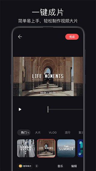 畅片官方最新版app