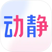 动静贵州