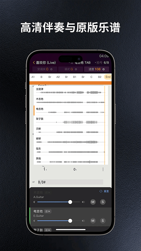 板凳音乐