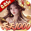 卧龙三国