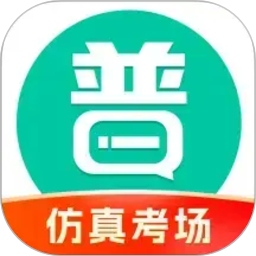 普通话学习app官方正版
