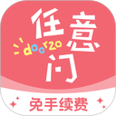 日淘任意门app最新版