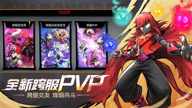 火柴人联盟2官方版