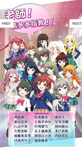 战斗女子学园