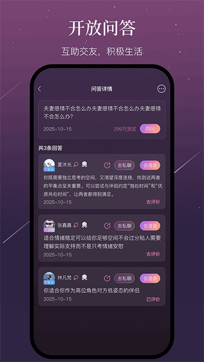 小幸运app官方最新版