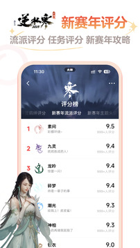 网易大神app官方最新版