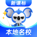考霸刷题宝