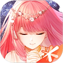 奇迹暖暖手机版