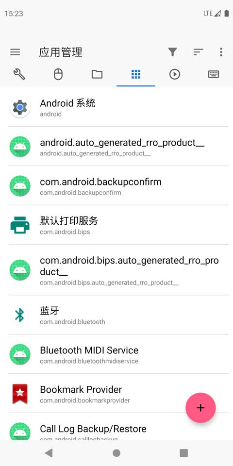 甲壳虫ADB助手app最新版