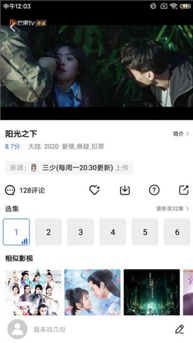 小蝌蚪视频app官方免费版