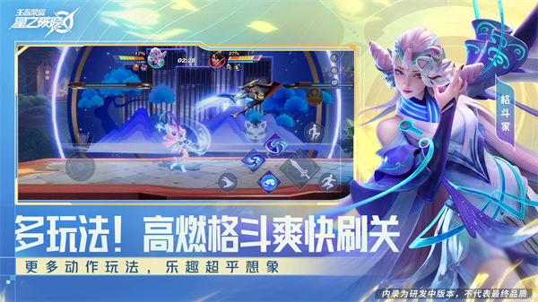 代号破晓