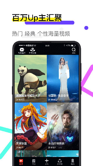 火萤动态壁纸