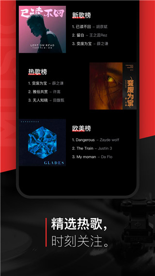 千千静听音乐播放器app官方版