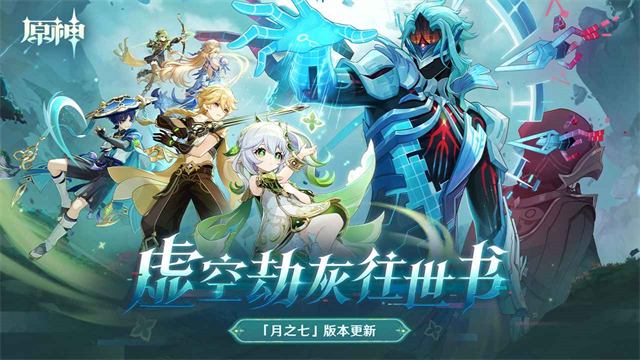 原神云
