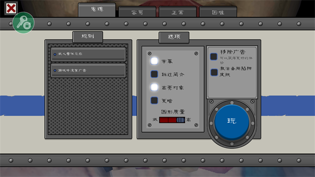 恐怖冰淇淋6中文版