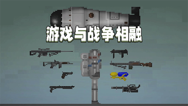 Melon playground最新版